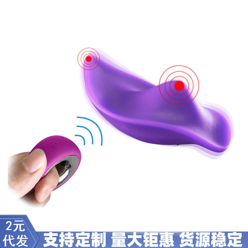 Ishia0067ParameiBFemale Wireless Remote Control Wearable Vibrator Adult Masturbation Device Sex Product