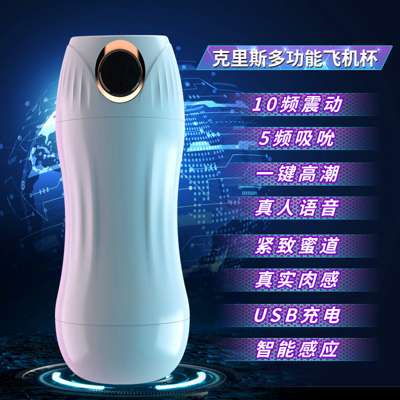 Manochris Electric Retractable Automatic Masturbation Cup Men's Masturbation Devices Training Pronunciation Vibration Instrumenta Suctoria